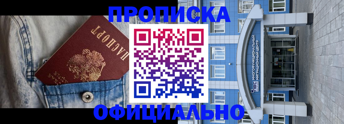 временная регистрация адрес в Козловке