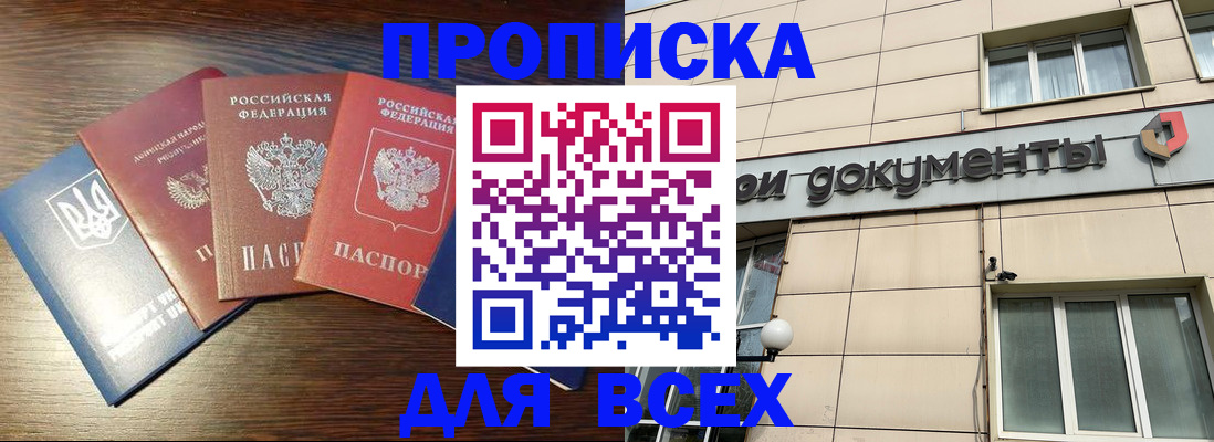 миграционный учет в Козловке